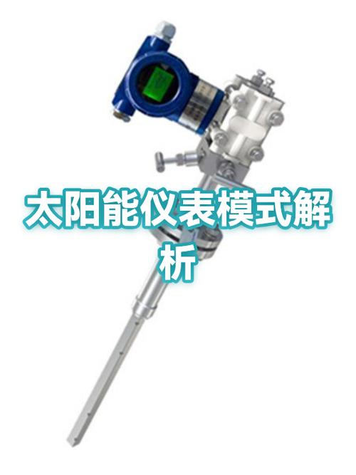 太阳能灯不亮是什么原因缩略图