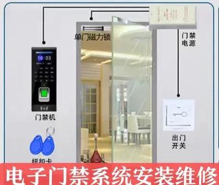 可视对讲门禁常见故障及维修方法缩略图