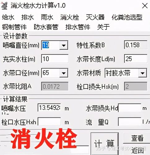 我的世界里一格水可以浇灌多少格图标