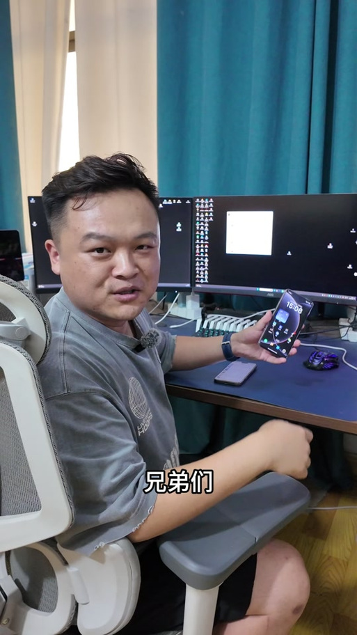 小米澎湃3.0隐藏刘海不见了缩略图