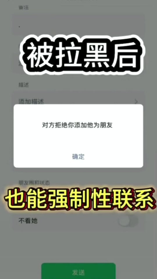 请求添加你为朋友是什么意思缩略图