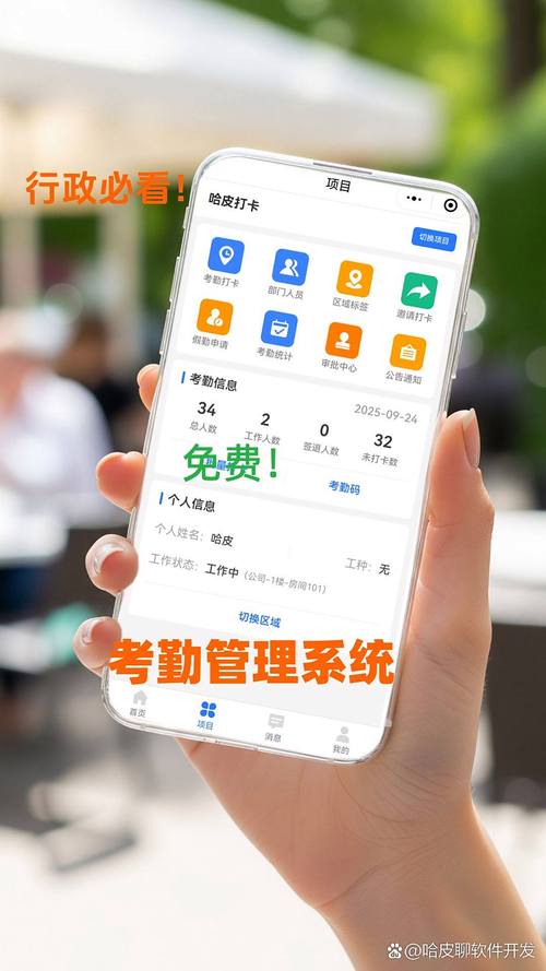 赚钱宝助手云监工图标