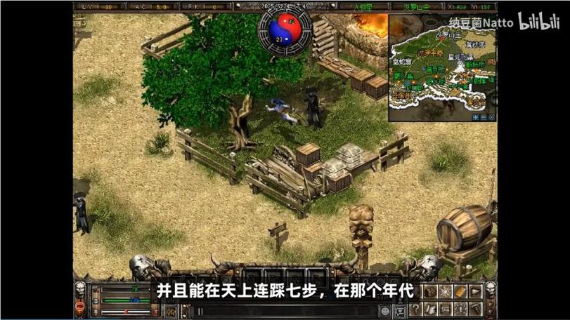 破天一剑旧版2003手游缩略图