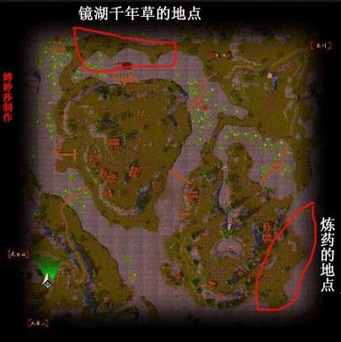 天龙八部大还丹多少级缩略图