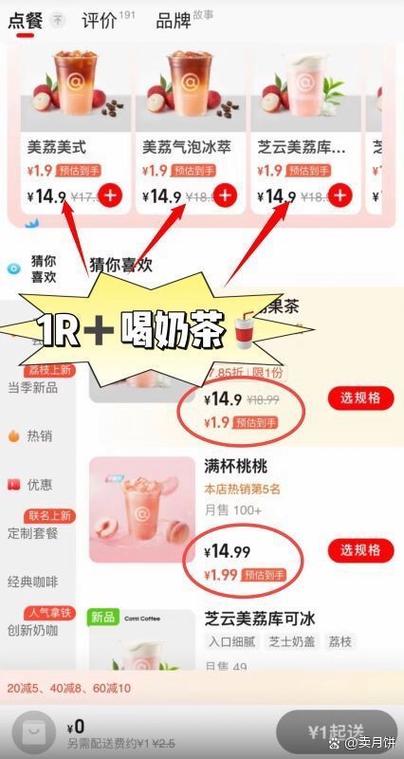 淘宝怎么获取下单口令缩略图