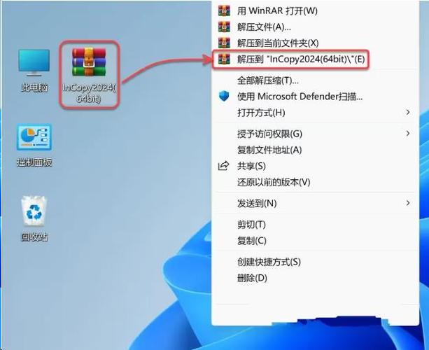 文字处理软件缩略图