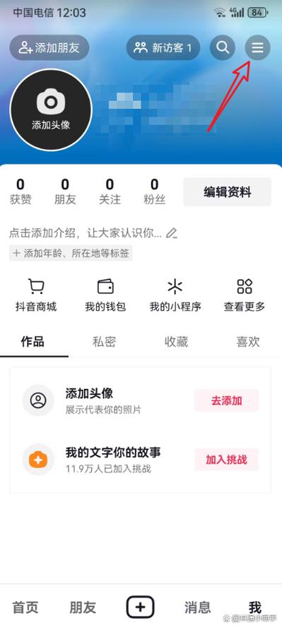 王者明明不在线却显示在线缩略图