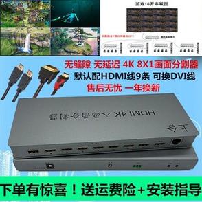 上合八画面分割器使用方法游戏截图