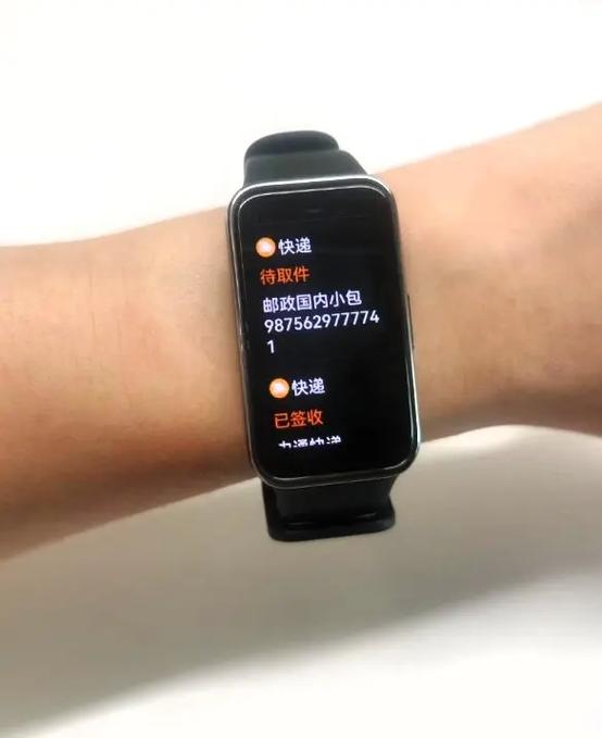 华为手环付款码扫不出来缩略图