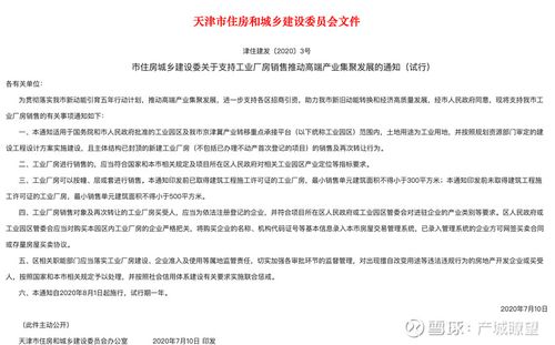 政府能随便收回工业用地吗缩略图