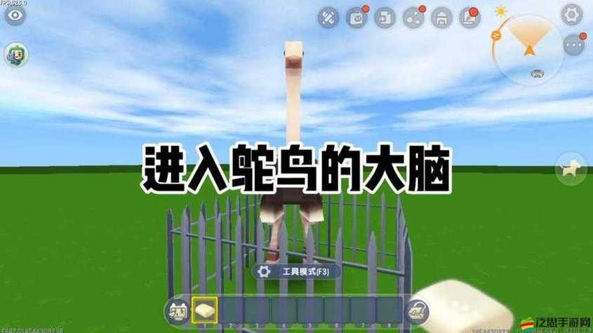 迷你世界里的鸵鸟吃什么图标