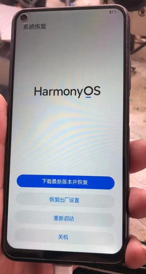 手机长按开机键没反应缩略图