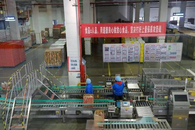 洽洽食品被列入央企了吗缩略图