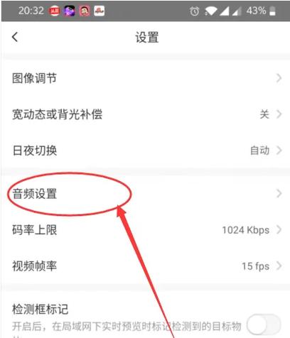 监控摄像头没有声音怎么设置缩略图