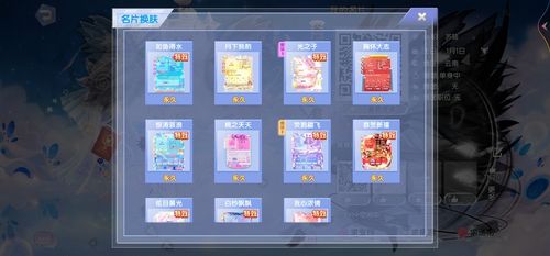 炫舞浪漫爱抽奖诀窍游戏截图