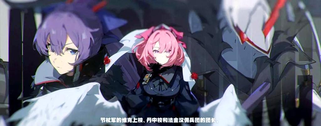 绝区零七大虚狩都有谁缩略图