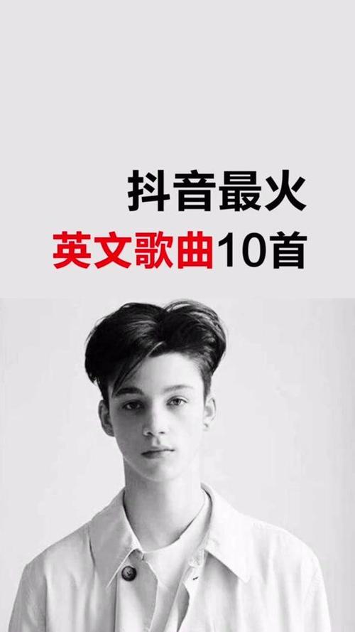 抖音听歌为什么息屏就停止了图标