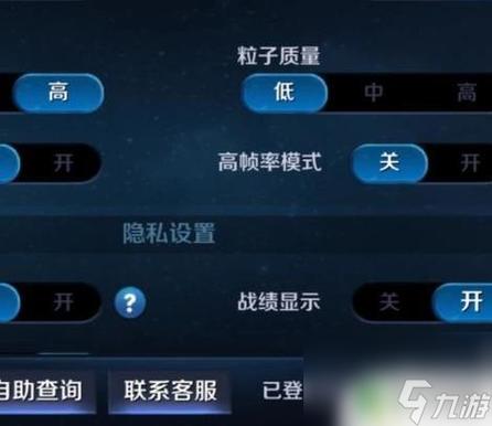 怎么取消游戏时间限制图标
