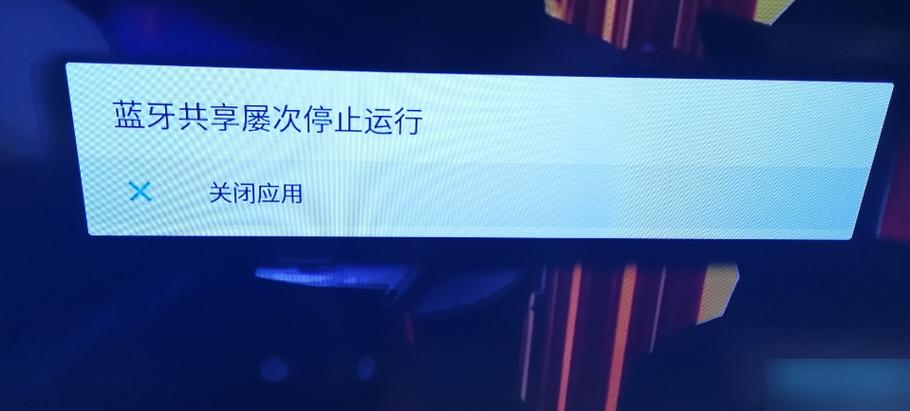 已停止运行是什么意思缩略图