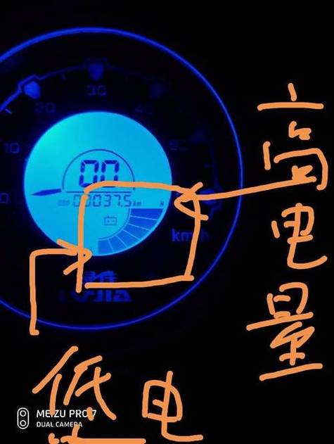 台铃电动车电量显示一直满电缩略图