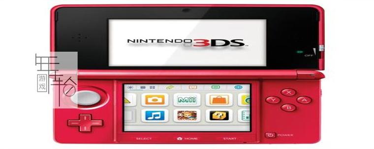 3ds如何删除游戏保留存档缩略图