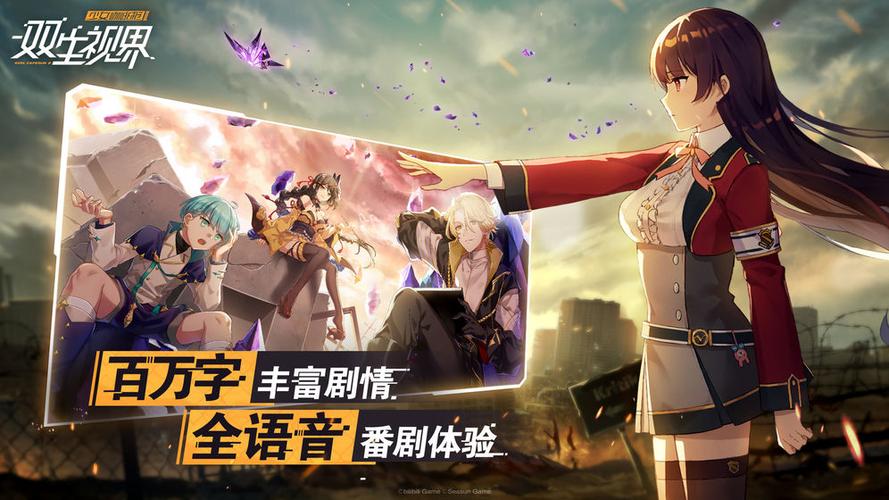 双生视界日服能不能调中文缩略图