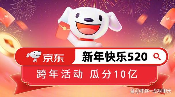 京东一金币等于多少钱缩略图