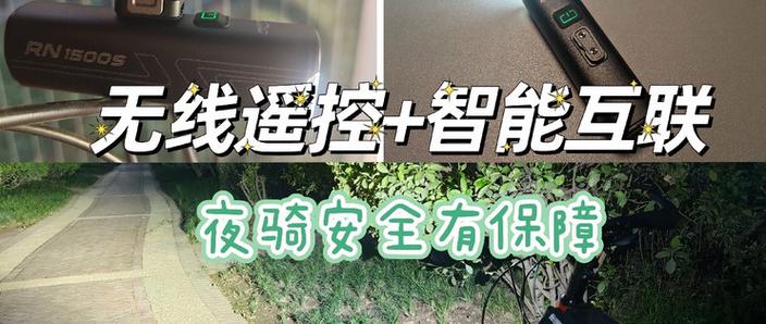 遥控车灯一直闪遥控不灵缩略图