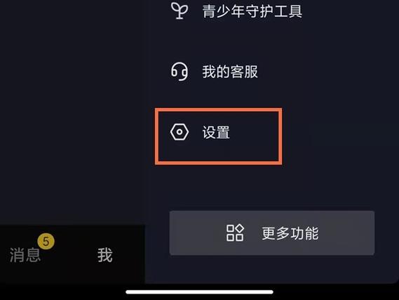 一个手机号码可以绑几个抖音缩略图