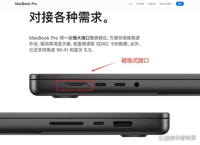 苹果电脑可以一边充电一边使用吗图标