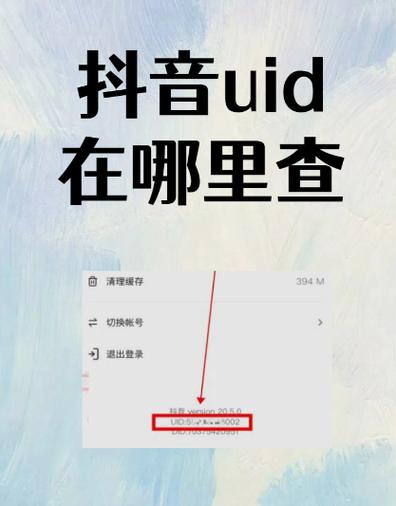 抖音抖一下是什么意思图标