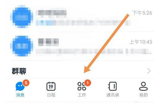 钉钉作业交了可以撤回吗缩略图