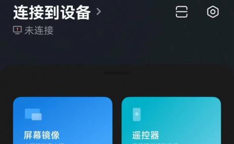 红米电视如何安装第三方软件图标