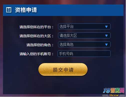 王者荣耀体验服号领取图标