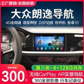 加装中控屏幕和倒车影像多少钱缩略图
