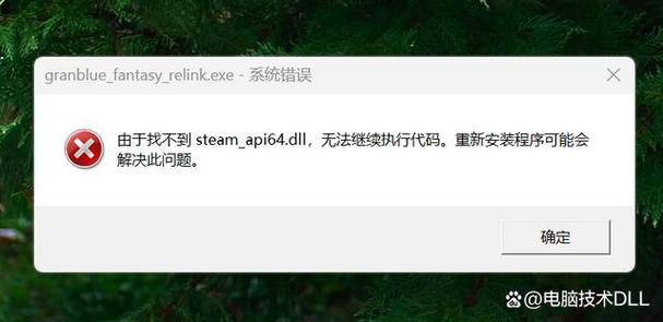 打不开steam平台的解决方法缩略图