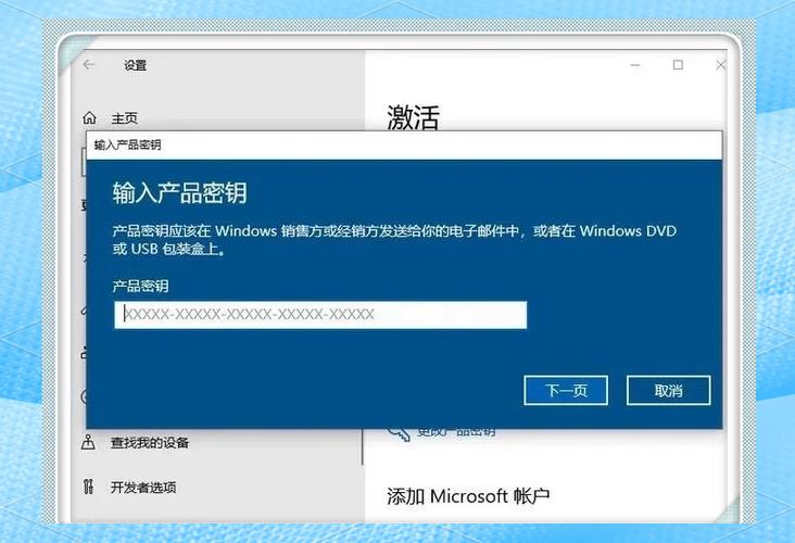 淘宝上买windows密钥靠谱吗游戏截图