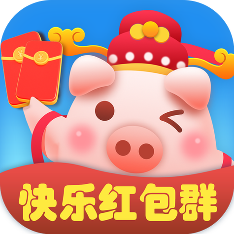 快乐红包群游戏下载缩略图