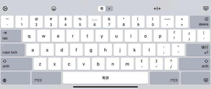 苹果平板拼音输入法怎么切换缩略图