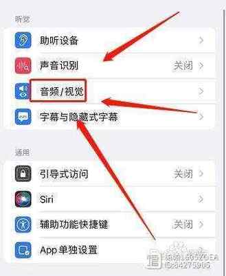 免提没有声音是怎么回事缩略图