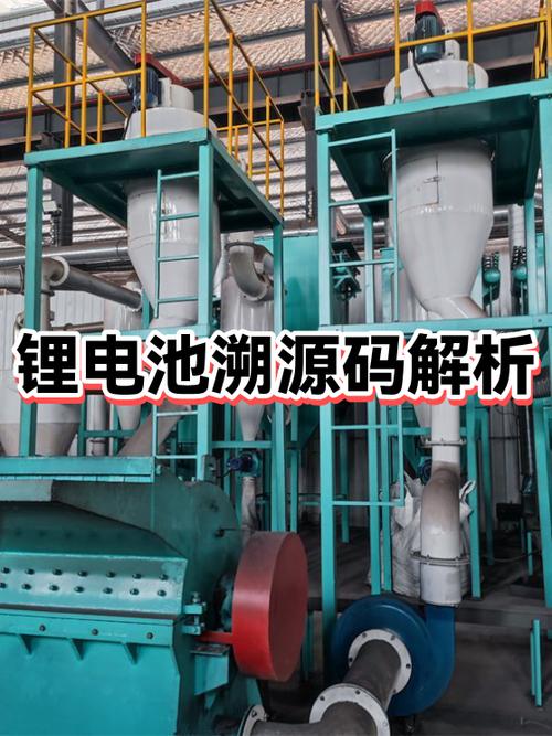 锂电池溯源码扫一扫缩略图