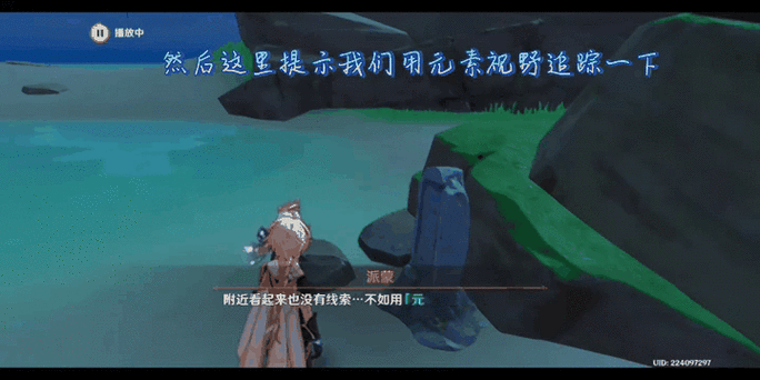 原神解除神龛的封印怎么解图标