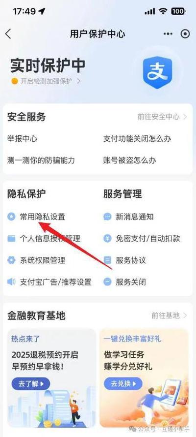支付宝可以往公司账户转账吗图标