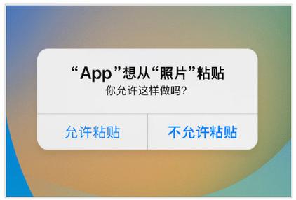 苹果x复制粘贴不了怎么回事缩略图