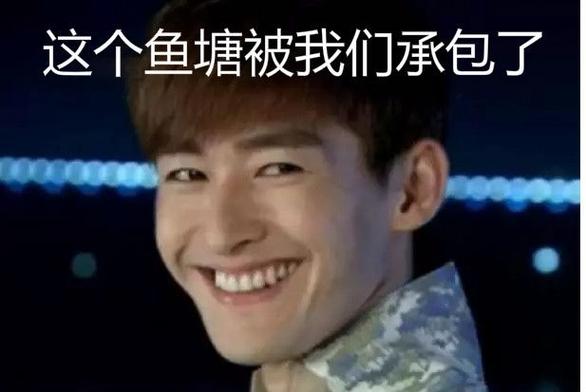 张翰承包鱼塘什么意思游戏截图