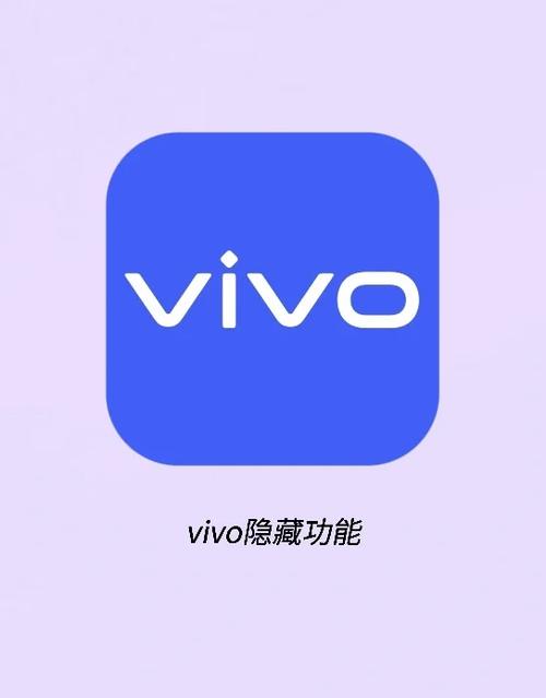 vivo有克隆功能吗图标