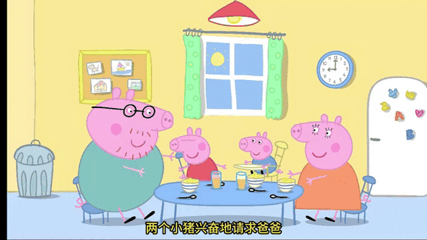 小猪游戏秒玩入口(点击即玩)缩略图