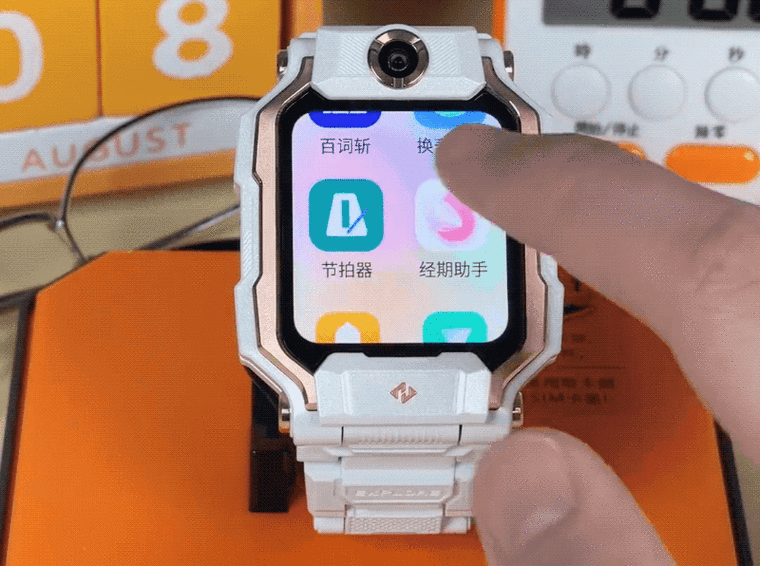 小天才电话手表丢了怎么定位找回缩略图