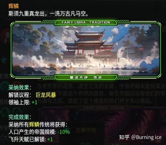 群星stellaris手机版图标