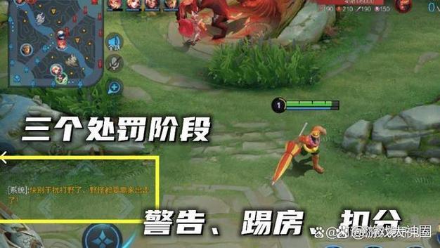 王者信誉分不足怎么办缩略图